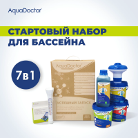 Стартовый набор химии для бассейна AquaDoctor 7 в 1