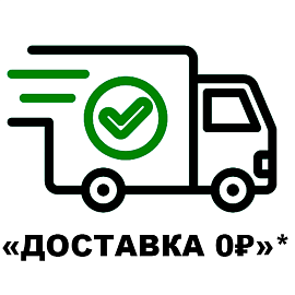 Акция апрель-август 2026: бесплатная доставка при монтаже и обслуживании