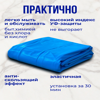 Чаша для круглого бассейна 2000/1650
