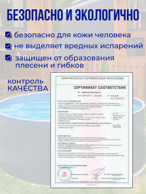 Чаша для круглого бассейна 2000/1650